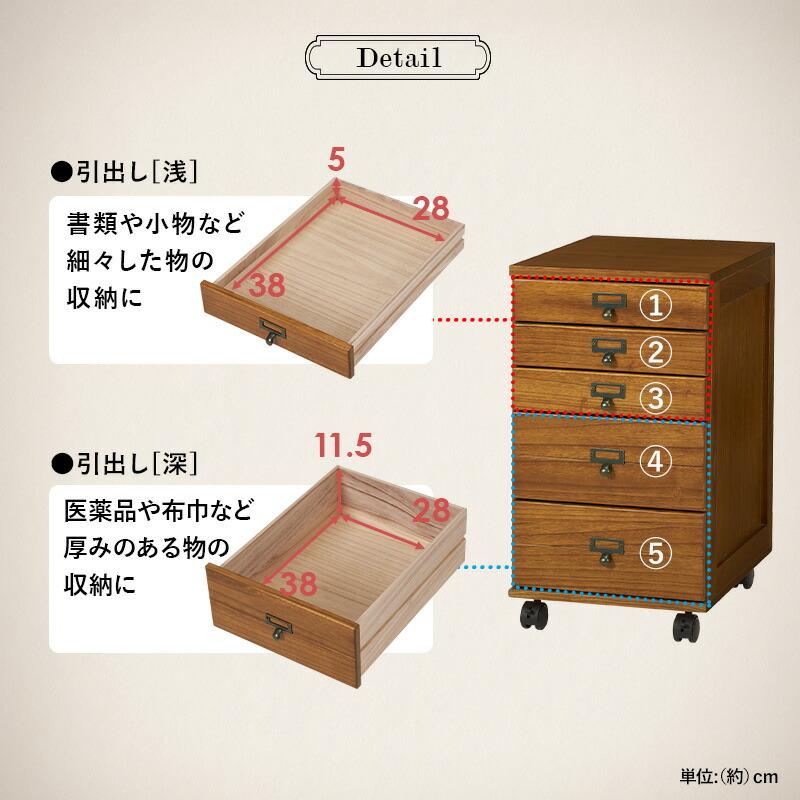 チェスト キャスター付き 多段チェスト 書類チェスト 木製 9段 引き出し デスク横 ソファ横 デスクサイド おしゃれ 書斎 ブラウン ブラック ホワイト ナチュラル | ブランド登録なし | 07