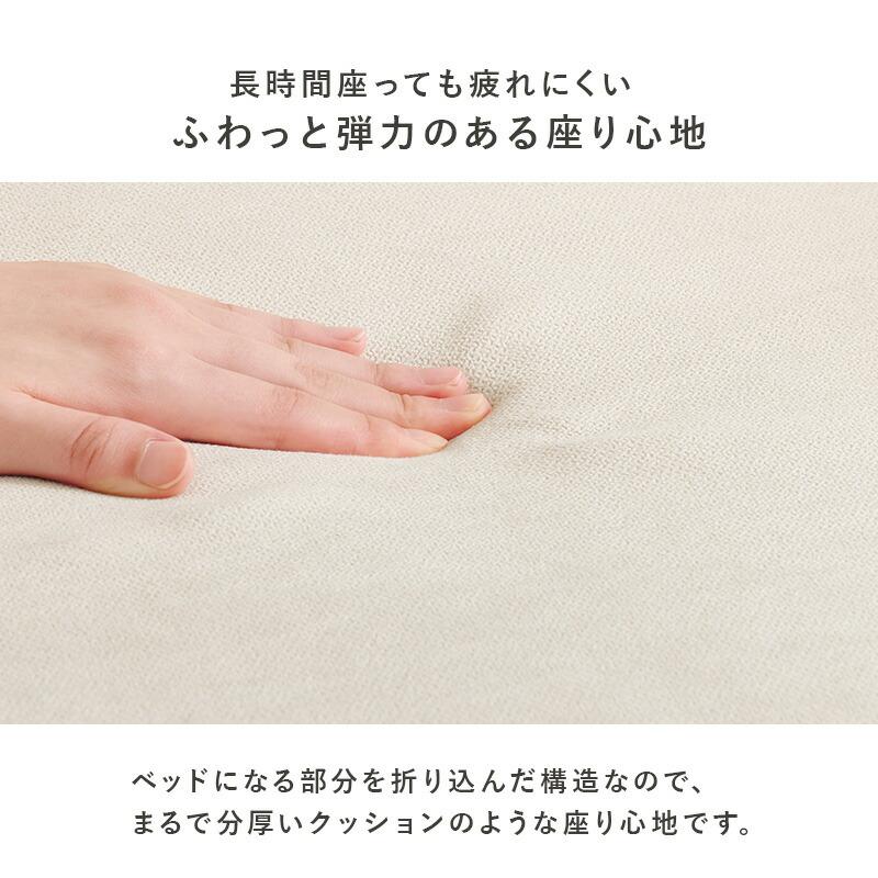 ソファベッド 2way クッション付き ファブリック コンパクト ベージュ ブラウン グレー アイボリー フロアソファ 布張り ソファーベッド 一人掛け 二人掛け | ブランド登録なし | 10