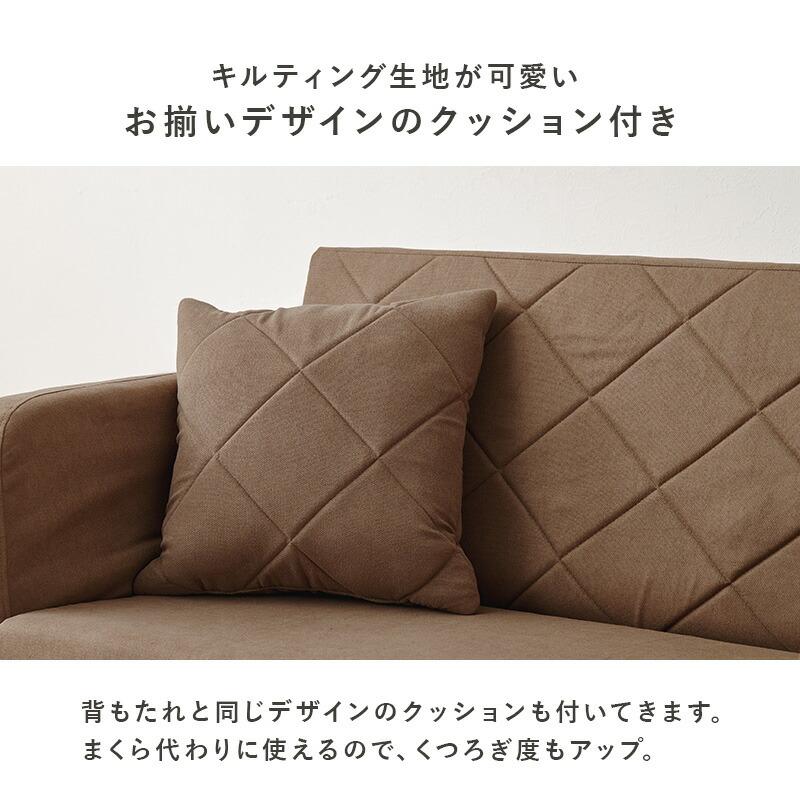 ソファベッド 2way クッション付き ファブリック コンパクト ベージュ ブラウン グレー アイボリー フロアソファ 布張り ソファーベッド 一人掛け 二人掛け | ブランド登録なし | 11