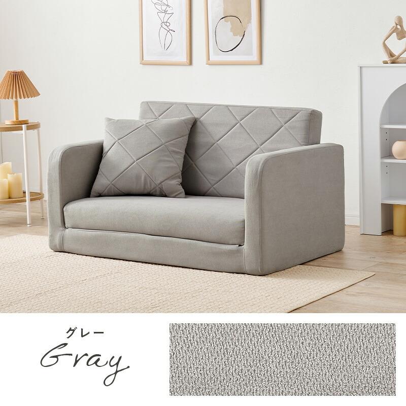 ソファベッド 2way クッション付き ファブリック コンパクト ベージュ ブラウン グレー アイボリー フロアソファ 布張り ソファーベッド 一人掛け 二人掛け | ブランド登録なし | 13