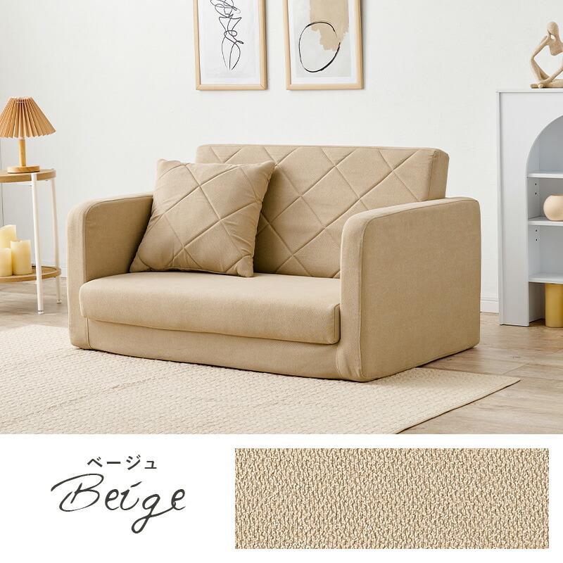 ソファベッド 2way クッション付き ファブリック コンパクト ベージュ ブラウン グレー アイボリー フロアソファ 布張り ソファーベッド 一人掛け 二人掛け | ブランド登録なし | 14