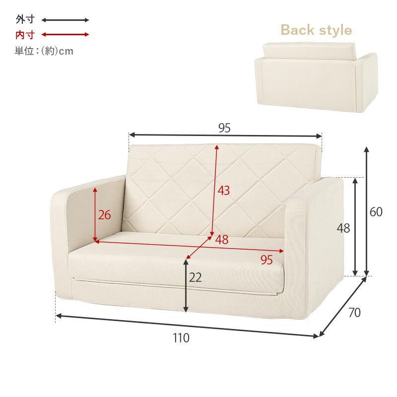 ソファベッド 2way クッション付き ファブリック コンパクト ベージュ ブラウン グレー アイボリー フロアソファ 布張り ソファーベッド 一人掛け 二人掛け | ブランド登録なし | 16