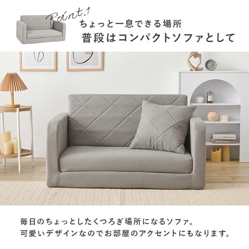 ソファベッド 2way クッション付き ファブリック コンパクト ベージュ ブラウン グレー アイボリー フロアソファ 布張り ソファーベッド 一人掛け 二人掛け | ブランド登録なし | 04