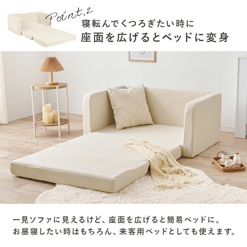 ソファベッド 2way クッション付き ファブリック コンパクト ベージュ ブラウン グレー アイボリー フロアソファ 布張り ソファーベッド 一人掛け 二人掛け | ブランド登録なし | 05