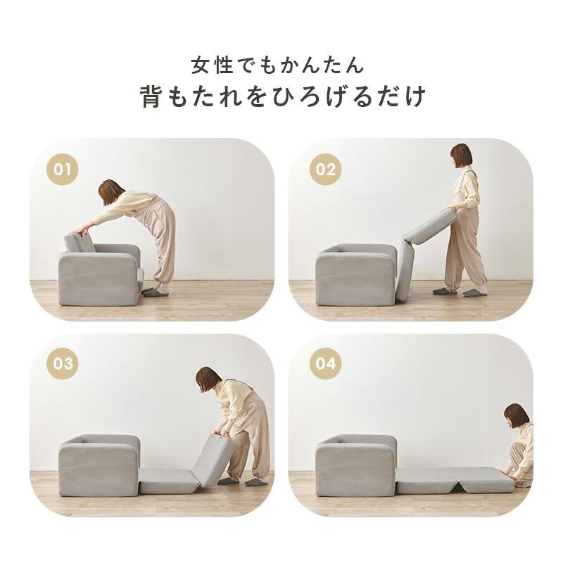 ソファベッド 2way クッション付き ファブリック コンパクト ベージュ ブラウン グレー アイボリー フロアソファ 布張り ソファーベッド 一人掛け 二人掛け | ブランド登録なし | 06