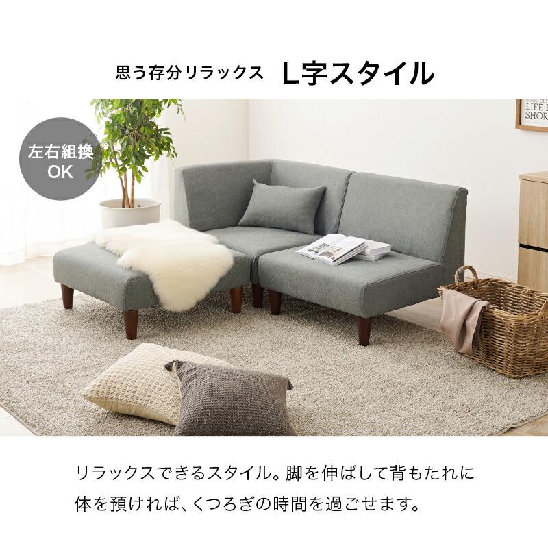 ソファ2点セット リビングソファ ファブリック 2人掛け グレー ベージュ 布張り シンプル 無地 北欧 モダン カントリー 背有 ローソファ ロータイプ 2P | ブランド登録なし | 05