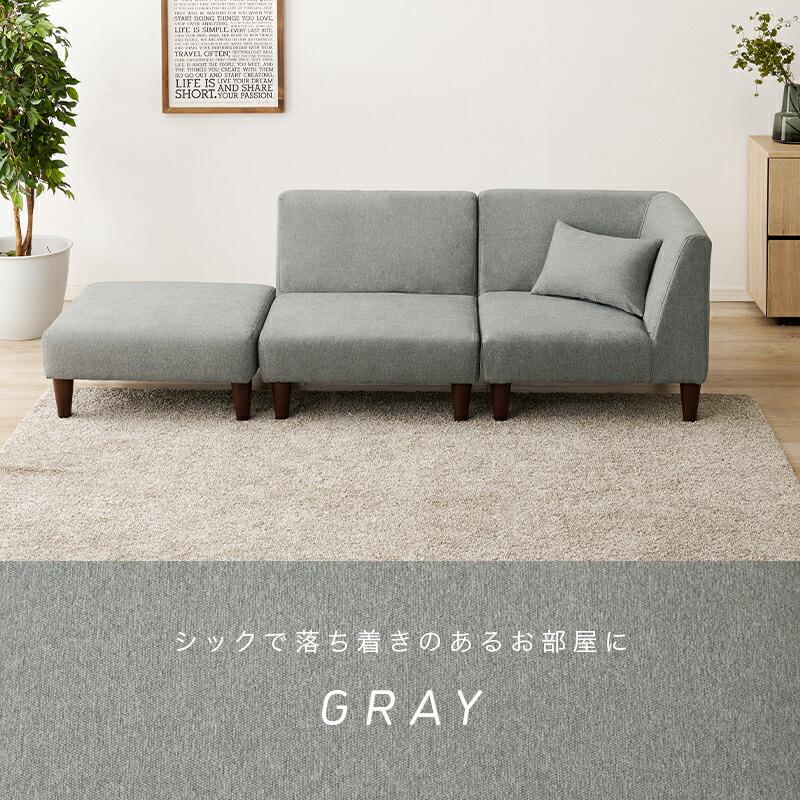 ソファ3点セット コーナーソファ リビングソファ カウチソファ ファブリック 3人掛け グレー ベージュ 布張り シンプル 無地 北欧 モダン 背有 ローソファ 3P | ブランド登録なし | 16