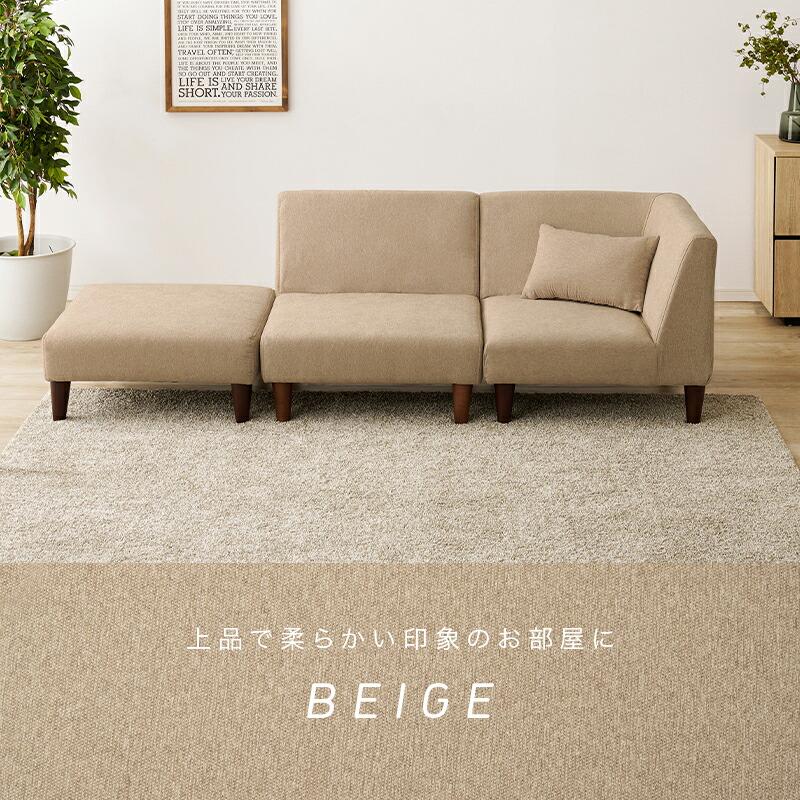 ソファ3点セット コーナーソファ リビングソファ カウチソファ ファブリック 3人掛け グレー ベージュ 布張り シンプル 無地 北欧 モダン 背有 ローソファ 3P | ブランド登録なし | 17