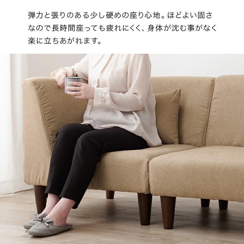 ソファ４点セット コーナーソファ リビングソファ カウチソファ ファブリック 4人掛け グレー ベージュ 布張り シンプル 無地 北欧 モダン 背有 ローソファ 4P | ブランド登録なし | 10