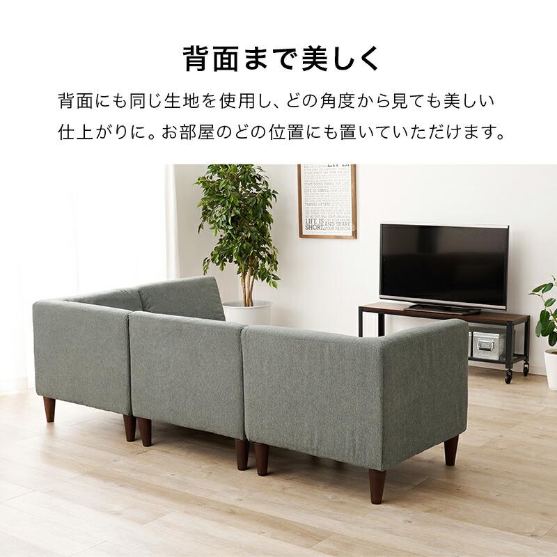 ソファ４点セット コーナーソファ リビングソファ カウチソファ ファブリック 4人掛け グレー ベージュ 布張り シンプル 無地 北欧 モダン 背有 ローソファ 4P | ブランド登録なし | 14