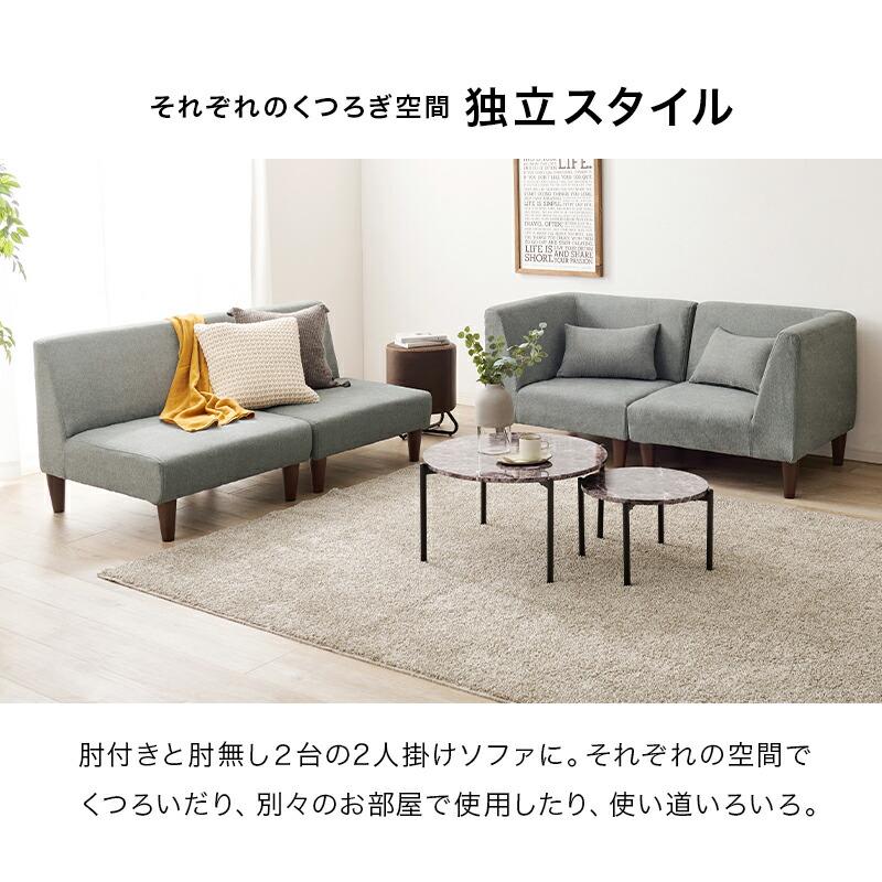 ソファ４点セット コーナーソファ リビングソファ カウチソファ ファブリック 4人掛け グレー ベージュ 布張り シンプル 無地 北欧 モダン 背有 ローソファ 4P | ブランド登録なし | 06