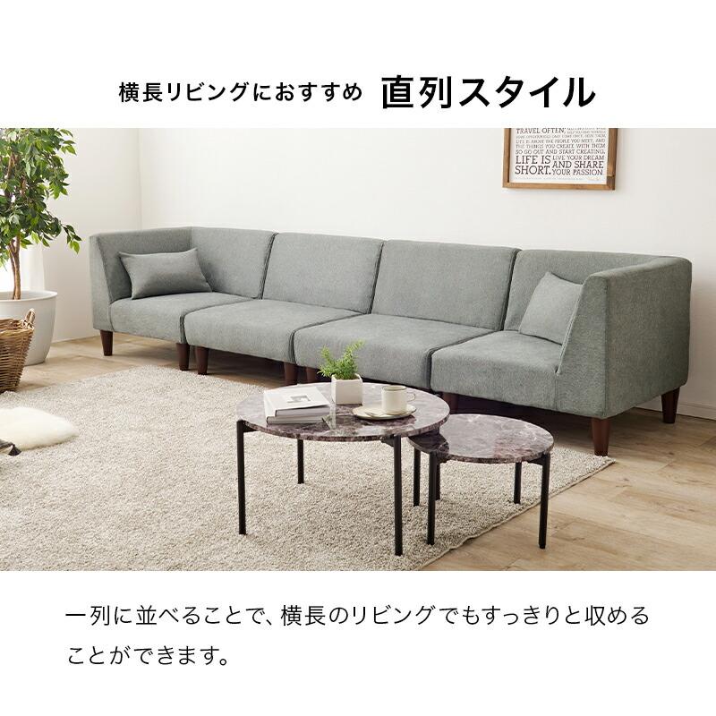 ソファ４点セット コーナーソファ リビングソファ カウチソファ ファブリック 4人掛け グレー ベージュ 布張り シンプル 無地 北欧 モダン 背有 ローソファ 4P | ブランド登録なし | 07