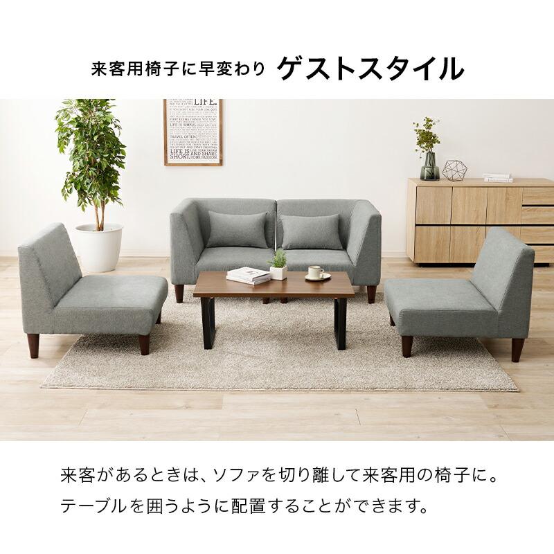 ソファ４点セット コーナーソファ リビングソファ カウチソファ ファブリック 4人掛け グレー ベージュ 布張り シンプル 無地 北欧 モダン 背有 ローソファ 4P | ブランド登録なし | 08