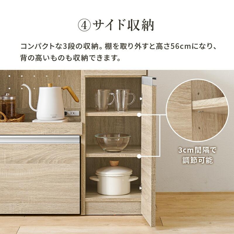 キッチンカウンター 収納庫タイプ 幅89 炊飯器ラック レンジボード 電子レンジラック 木製 コンセント付き スライド棚 スライド台 キッチンラック 台所ラック | ブランド登録なし | 12