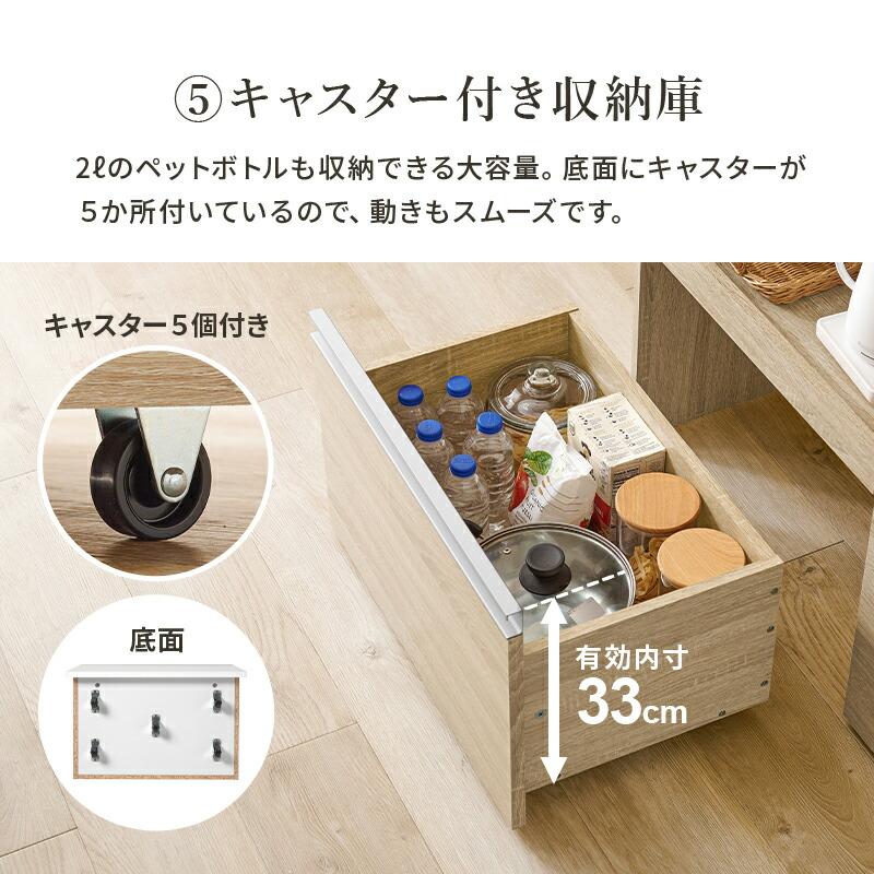 キッチンカウンター 収納庫タイプ 幅89 炊飯器ラック レンジボード 電子レンジラック 木製 コンセント付き スライド棚 スライド台 キッチンラック 台所ラック | ブランド登録なし | 13