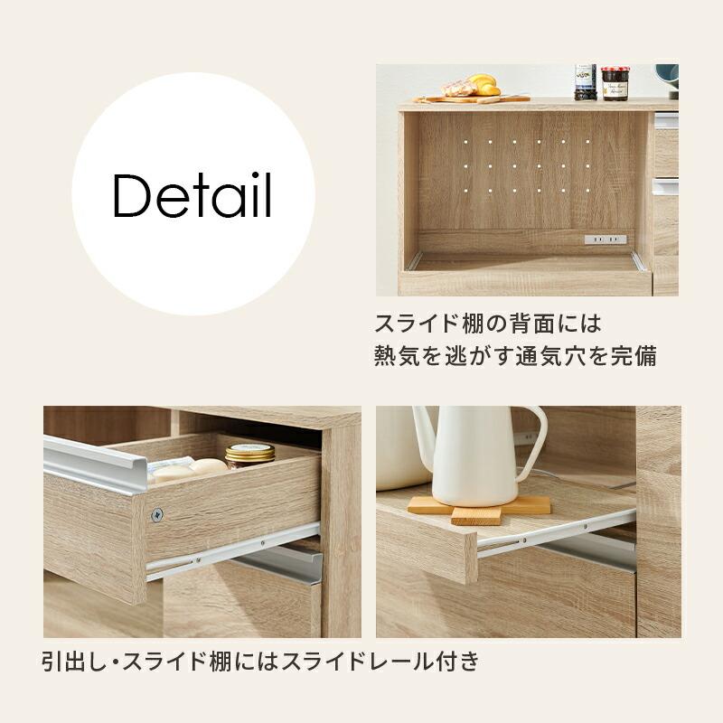 キッチンカウンター 収納庫タイプ 幅89 炊飯器ラック レンジボード 電子レンジラック 木製 コンセント付き スライド棚 スライド台 キッチンラック 台所ラック | ブランド登録なし | 17