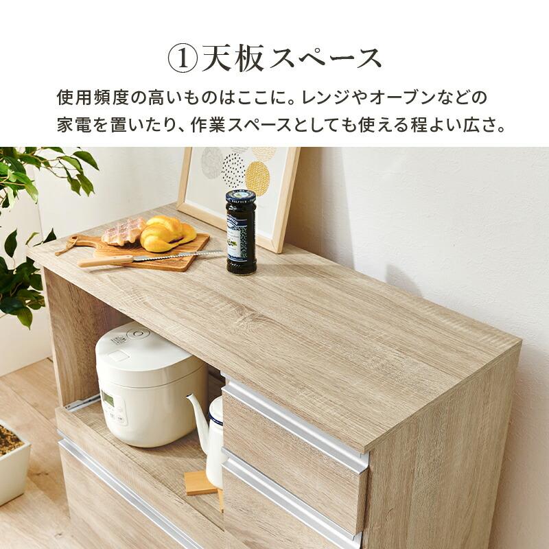 キッチンカウンター 収納庫タイプ 幅89 炊飯器ラック レンジボード 電子レンジラック 木製 コンセント付き スライド棚 スライド台 キッチンラック 台所ラック | ブランド登録なし | 09