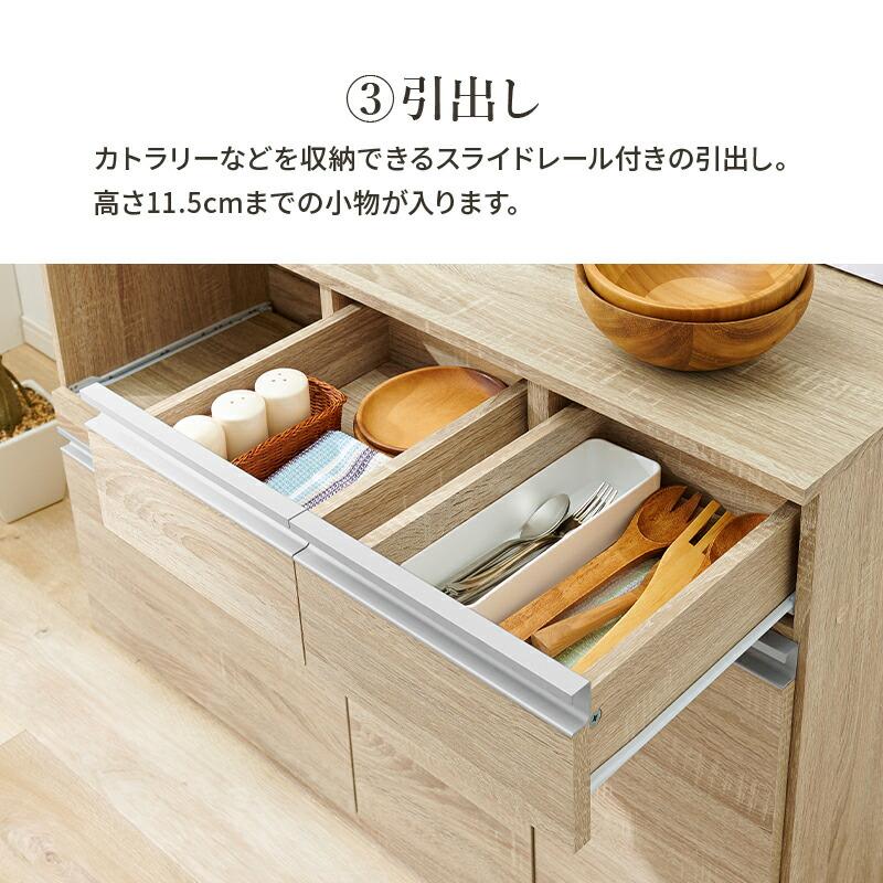 キッチンカウンター 収納庫タイプ 幅118 炊飯器ラック レンジボード 電子レンジラック 木製 コンセント付き スライド棚 スライド台 キッチンラック 台所ラック | ブランド登録なし | 11