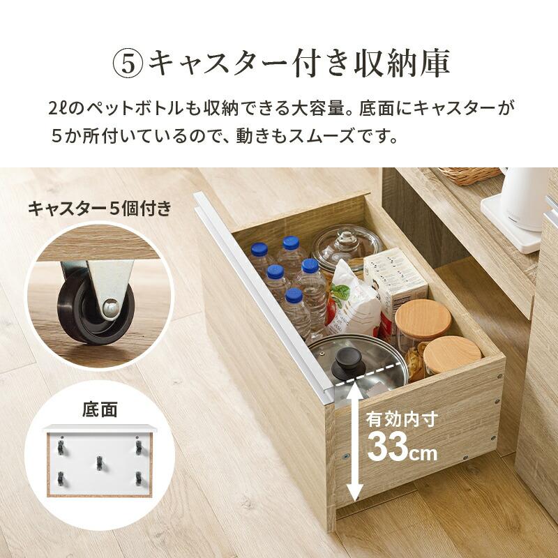 キッチンカウンター 収納庫タイプ 幅118 炊飯器ラック レンジボード 電子レンジラック 木製 コンセント付き スライド棚 スライド台 キッチンラック 台所ラック | ブランド登録なし | 13