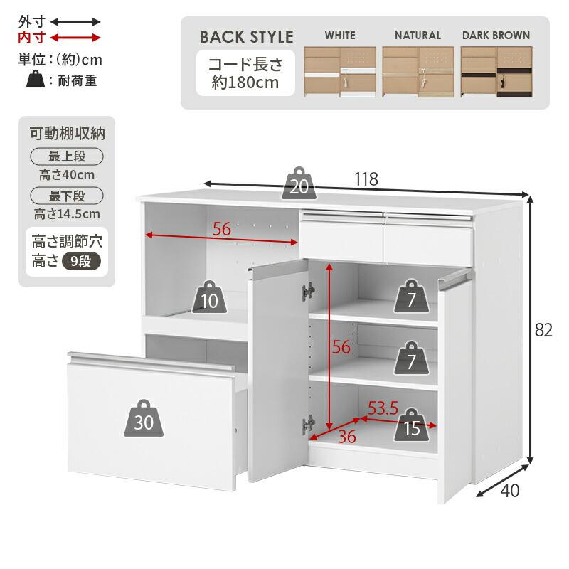 キッチンカウンター 収納庫タイプ 幅118 炊飯器ラック レンジボード 電子レンジラック 木製 コンセント付き スライド棚 スライド台 キッチンラック 台所ラック | ブランド登録なし | 18