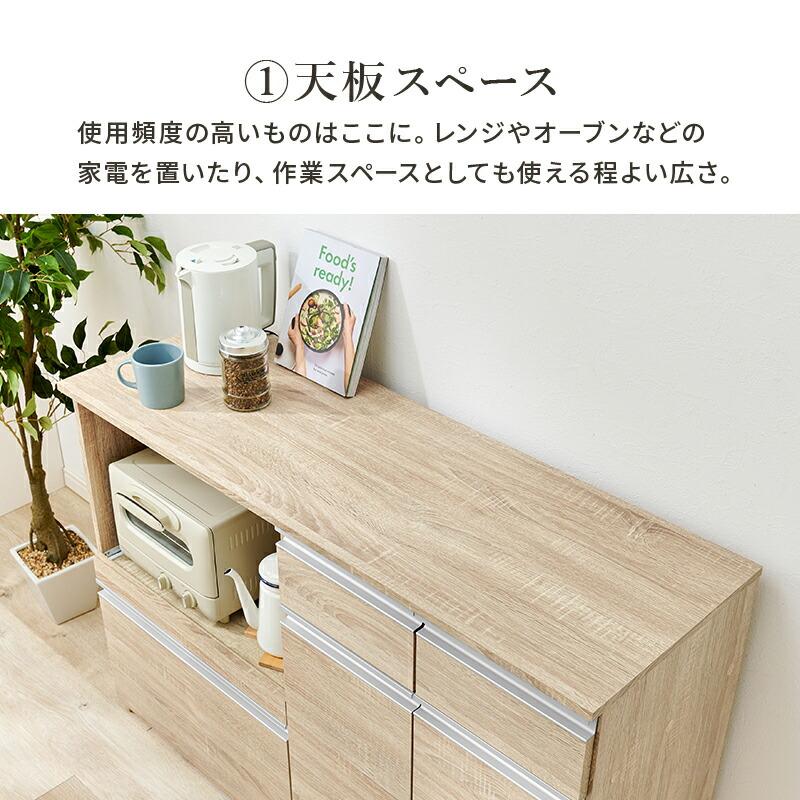 キッチンカウンター 収納庫タイプ 幅118 炊飯器ラック レンジボード 電子レンジラック 木製 コンセント付き スライド棚 スライド台 キッチンラック 台所ラック | ブランド登録なし | 09