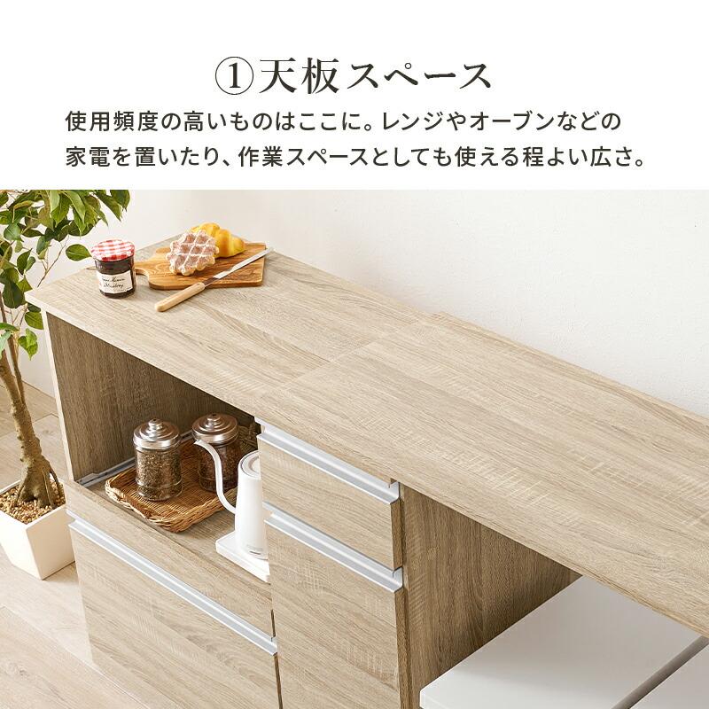 キッチンカウンター 収納庫タイプ 拡張テーブル付き 幅104〜178 炊飯器ラック レンジボード 電子レンジラック 木製 コンセント付き スライド棚 スライド台 キッ | ブランド登録なし | 10