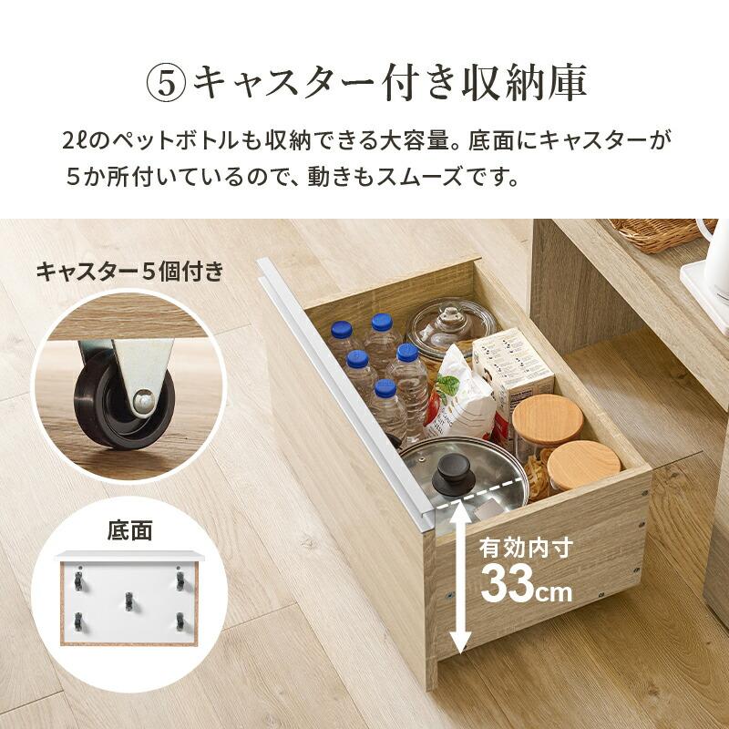 キッチンカウンター 収納庫タイプ 拡張テーブル付き 幅104〜178 炊飯器ラック レンジボード 電子レンジラック 木製 コンセント付き スライド棚 スライド台 キッ | ブランド登録なし | 14