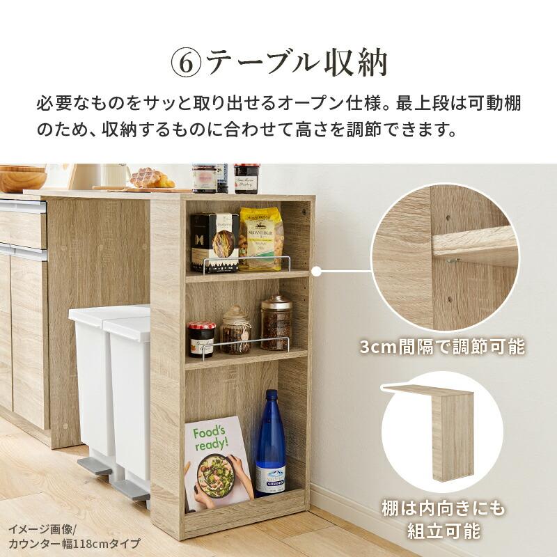 キッチンカウンター 収納庫タイプ 拡張テーブル付き 幅104〜178 炊飯器ラック レンジボード 電子レンジラック 木製 コンセント付き スライド棚 スライド台 キッ | ブランド登録なし | 15
