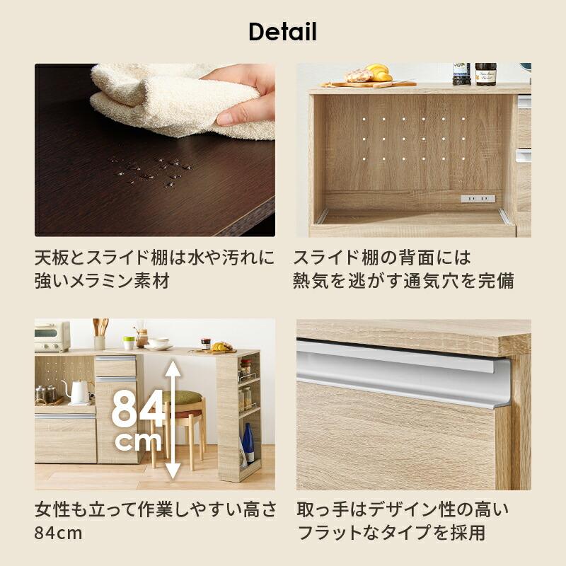 キッチンカウンター 収納庫タイプ 拡張テーブル付き 幅104〜178 炊飯器ラック レンジボード 電子レンジラック 木製 コンセント付き スライド棚 スライド台 キッ | ブランド登録なし | 16