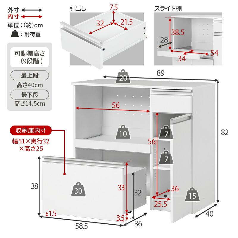 キッチンカウンター 収納庫タイプ 拡張テーブル付き 幅104〜178 炊飯器ラック レンジボード 電子レンジラック 木製 コンセント付き スライド棚 スライド台 キッ | ブランド登録なし | 17