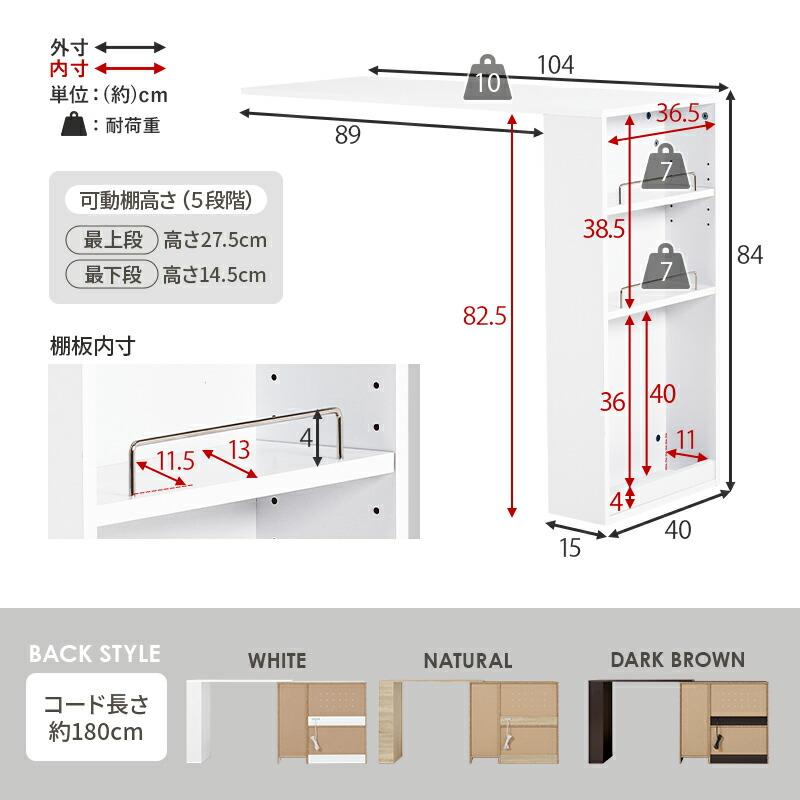 キッチンカウンター 収納庫タイプ 拡張テーブル付き 幅104〜178 炊飯器ラック レンジボード 電子レンジラック 木製 コンセント付き スライド棚 スライド台 キッ | ブランド登録なし | 18