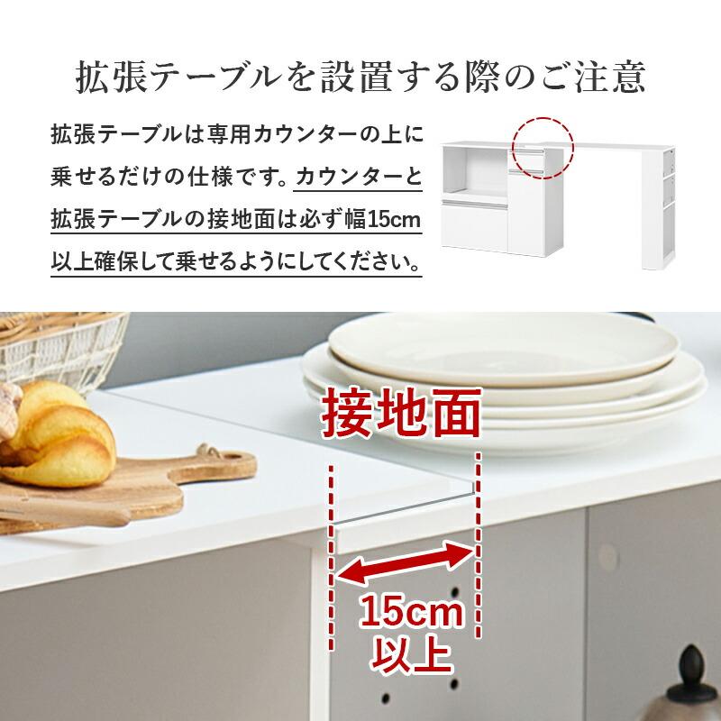 キッチンカウンター 収納庫タイプ 拡張テーブル付き 幅104〜178 炊飯器ラック レンジボード 電子レンジラック 木製 コンセント付き スライド棚 スライド台 キッ | ブランド登録なし | 19