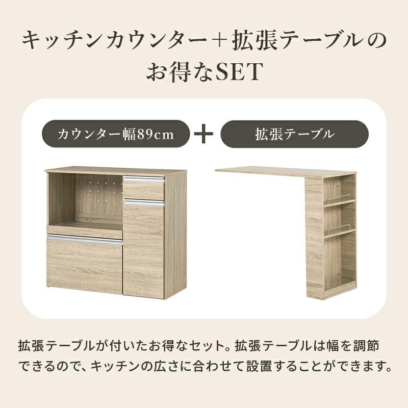 キッチンカウンター 収納庫タイプ 拡張テーブル付き 幅104〜178 炊飯器ラック レンジボード 電子レンジラック 木製 コンセント付き スライド棚 スライド台 キッ | ブランド登録なし | 02
