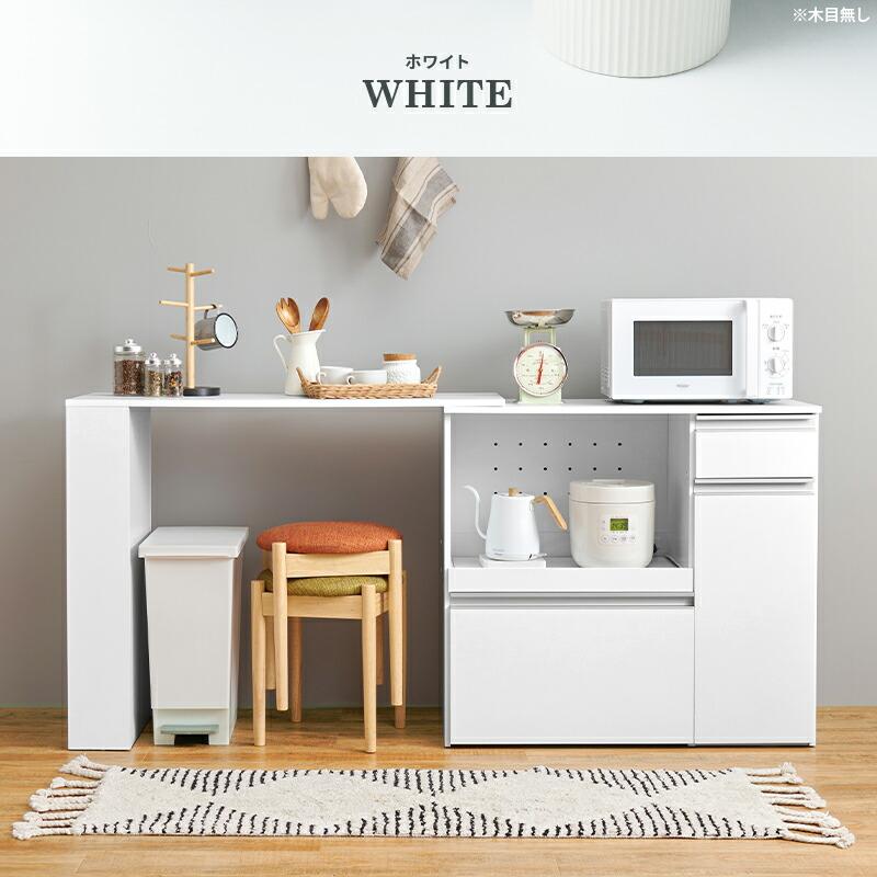 キッチンカウンター 収納庫タイプ 拡張テーブル付き 幅104〜178 炊飯器ラック レンジボード 電子レンジラック 木製 コンセント付き スライド棚 スライド台 キッ | ブランド登録なし | 04