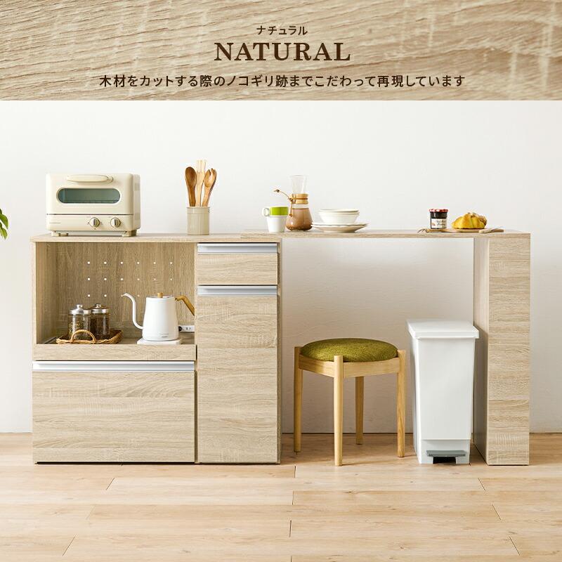キッチンカウンター 収納庫タイプ 拡張テーブル付き 幅104〜178 炊飯器ラック レンジボード 電子レンジラック 木製 コンセント付き スライド棚 スライド台 キッ | ブランド登録なし | 05