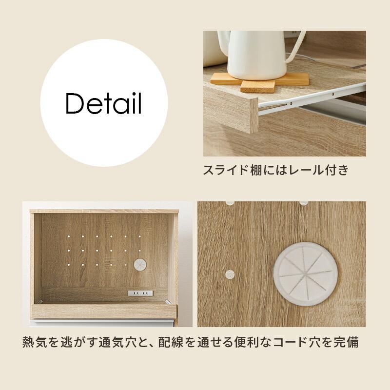 レンジ台 キッチンカウンター 収納庫タイプ レンジボード 炊飯器ラック 幅60 木製 コンセント付き ダークブラウン ナチュラル ホワイト キッチンラック 台所ラッ | ブランド登録なし | 14