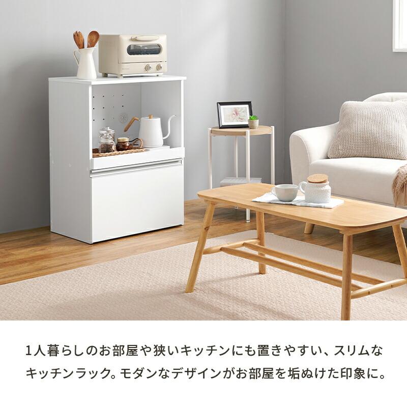 レンジ台 キッチンカウンター 収納庫タイプ レンジボード 炊飯器ラック 幅60 木製 コンセント付き ダークブラウン ナチュラル ホワイト キッチンラック 台所ラッ | ブランド登録なし | 02