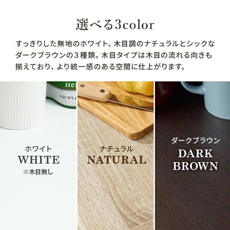 レンジ台 キッチンカウンター 収納庫タイプ レンジボード 炊飯器ラック 幅60 木製 コンセント付き ダークブラウン ナチュラル ホワイト キッチンラック 台所ラッ | ブランド登録なし | 03