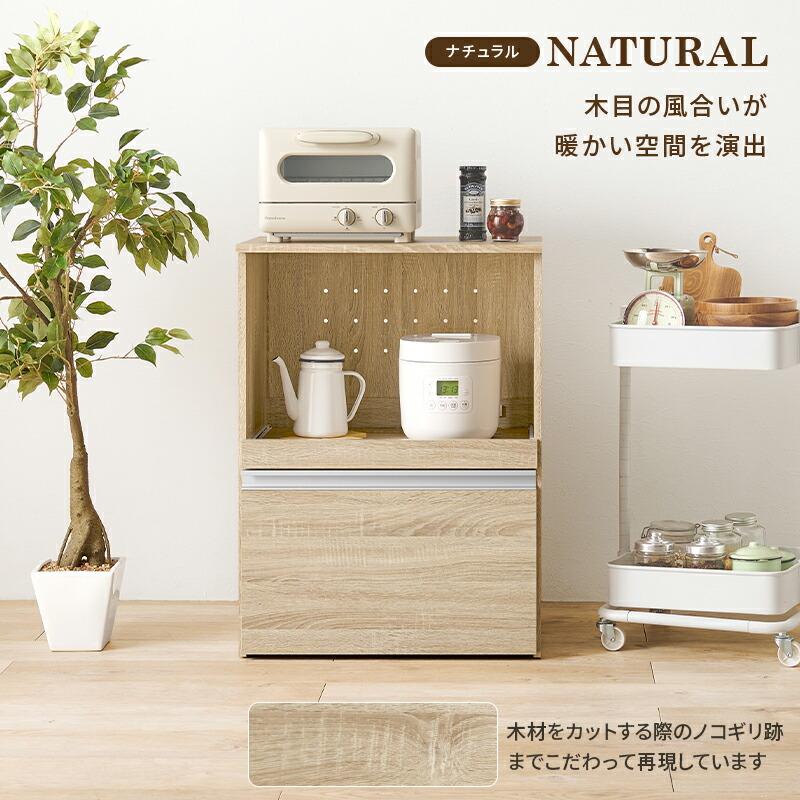 レンジ台 キッチンカウンター 収納庫タイプ レンジボード 炊飯器ラック 幅60 木製 コンセント付き ダークブラウン ナチュラル ホワイト キッチンラック 台所ラッ | ブランド登録なし | 05