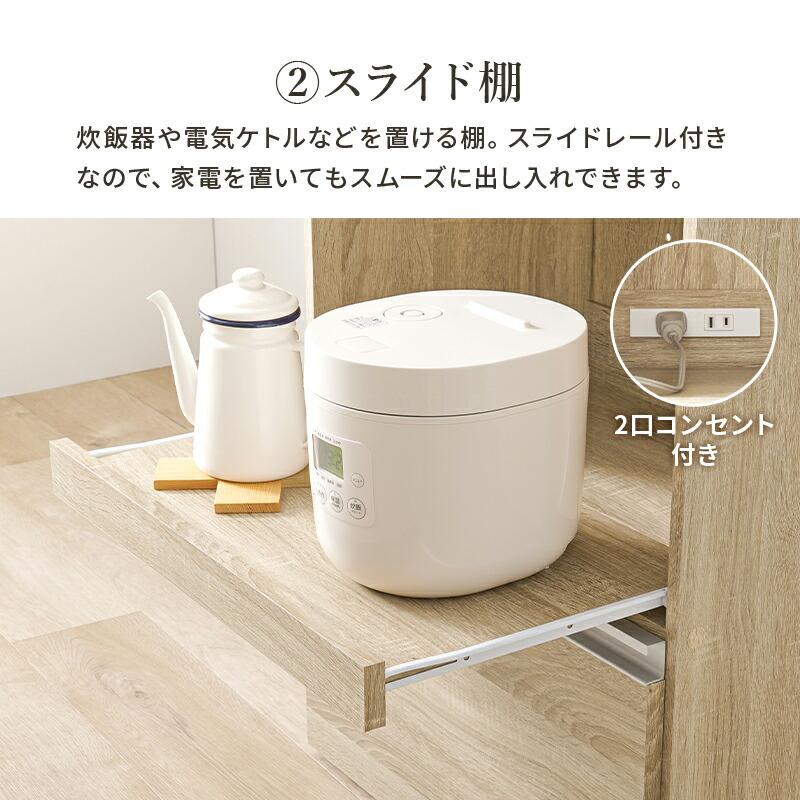 レンジ台 キッチンカウンター 収納庫タイプ レンジボード 炊飯器ラック 幅60 木製 コンセント付き ダークブラウン ナチュラル ホワイト キッチンラック 台所ラッ | ブランド登録なし | 09