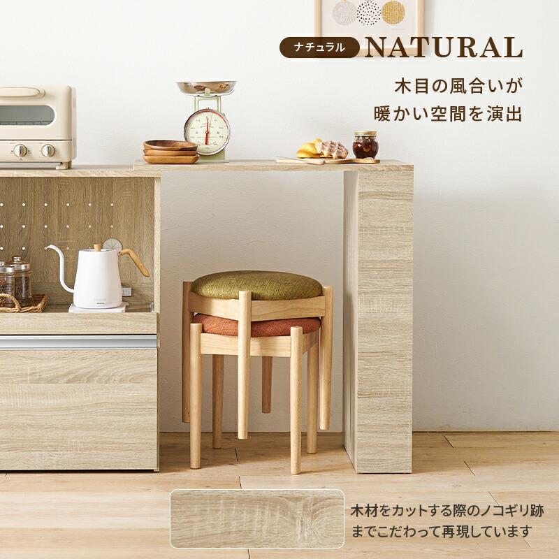 カウンター専用オプションテーブル 組み合わせ キッチン収納 台所収納 木製 ダークブラウン ナチュラル ホワイト | ブランド登録なし | 10