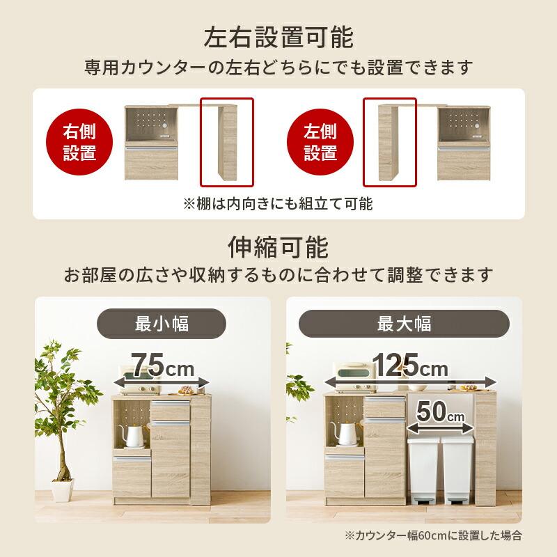 カウンター専用オプションテーブル 組み合わせ キッチン収納 台所収納 木製 ダークブラウン ナチュラル ホワイト | ブランド登録なし | 03