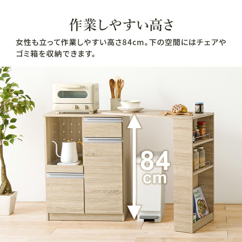 カウンター専用オプションテーブル 組み合わせ キッチン収納 台所収納 木製 ダークブラウン ナチュラル ホワイト | ブランド登録なし | 04