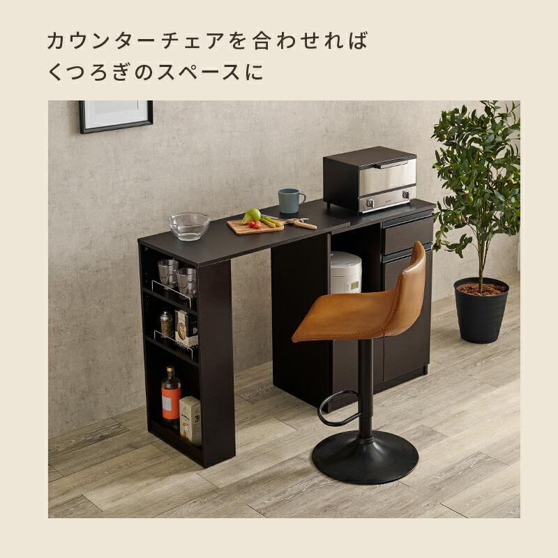 カウンター専用オプションテーブル 組み合わせ キッチン収納 台所収納 木製 ダークブラウン ナチュラル ホワイト | ブランド登録なし | 05