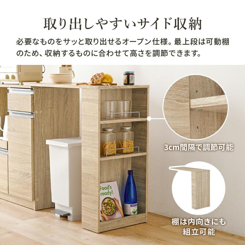 カウンター専用オプションテーブル 組み合わせ キッチン収納 台所収納 木製 ダークブラウン ナチュラル ホワイト | ブランド登録なし | 06