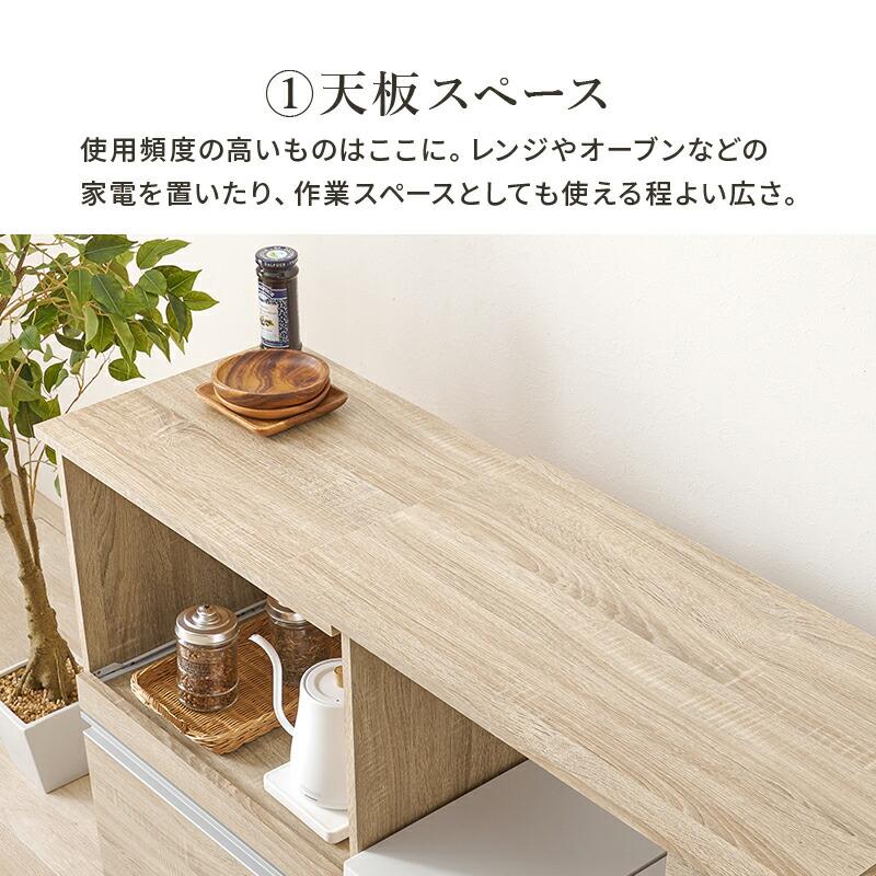 キッチンカウンター 収納庫タイプ 拡張テーブル付き 幅75〜125 炊飯器ラック レンジボード 電子レンジラック 木製 コンセント付き スライド棚 スライド台 キッチ | ブランド登録なし | 10