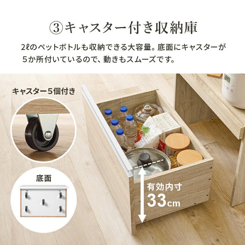 キッチンカウンター 収納庫タイプ 拡張テーブル付き 幅75〜125 炊飯器ラック レンジボード 電子レンジラック 木製 コンセント付き スライド棚 スライド台 キッチ | ブランド登録なし | 12