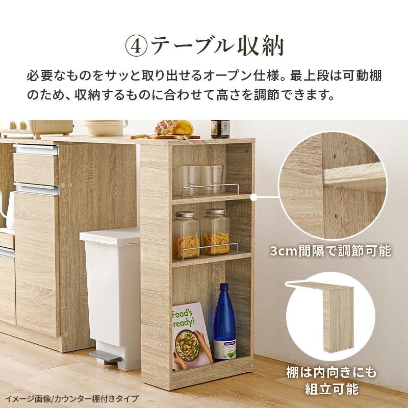 キッチンカウンター 収納庫タイプ 拡張テーブル付き 幅75〜125 炊飯器ラック レンジボード 電子レンジラック 木製 コンセント付き スライド棚 スライド台 キッチ | ブランド登録なし | 13