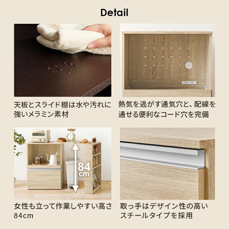 キッチンカウンター 収納庫タイプ 拡張テーブル付き 幅75〜125 炊飯器ラック レンジボード 電子レンジラック 木製 コンセント付き スライド棚 スライド台 キッチ | ブランド登録なし | 14