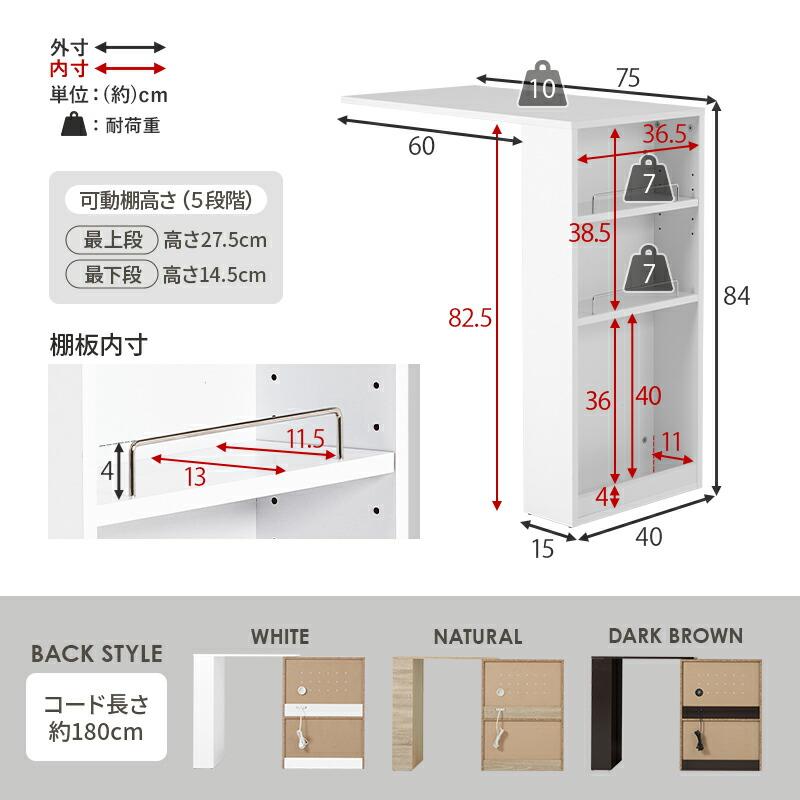 キッチンカウンター 収納庫タイプ 拡張テーブル付き 幅75〜125 炊飯器ラック レンジボード 電子レンジラック 木製 コンセント付き スライド棚 スライド台 キッチ | ブランド登録なし | 16